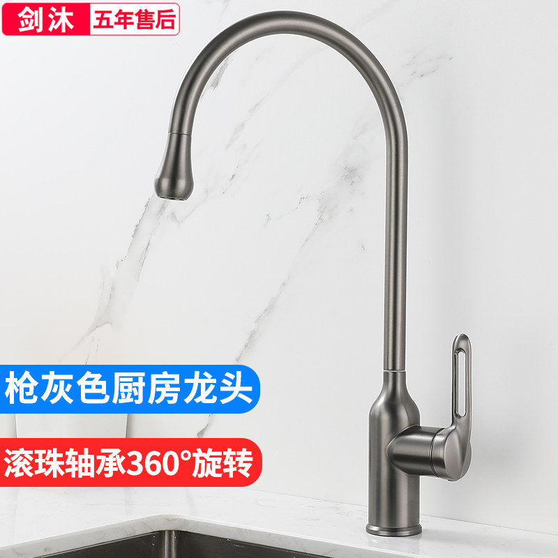 家用厨房水龙头冷热防溅水洗菜盆洗菜池洗碗池不锈钢水槽阳台单冷