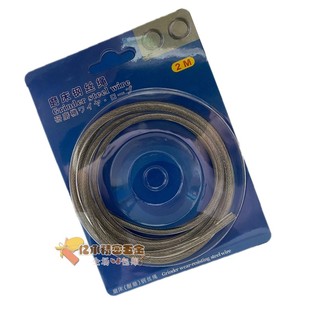 日本进口磨床钢丝绳618手摇磨床钢丝绳 磨床吊索2M耐磨型 4mm2米