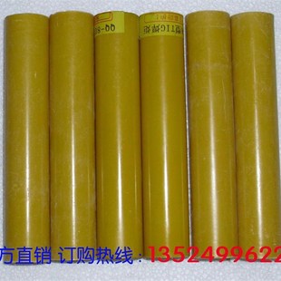 DN 移动手提便携式点焊机 LH 冷焊机 配件 脚踏开关 点焊电极手柄