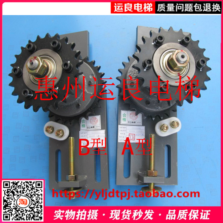 惠州运良电梯配件电梯扶梯驱动链涨紧齿轮组件23齿26齿原装