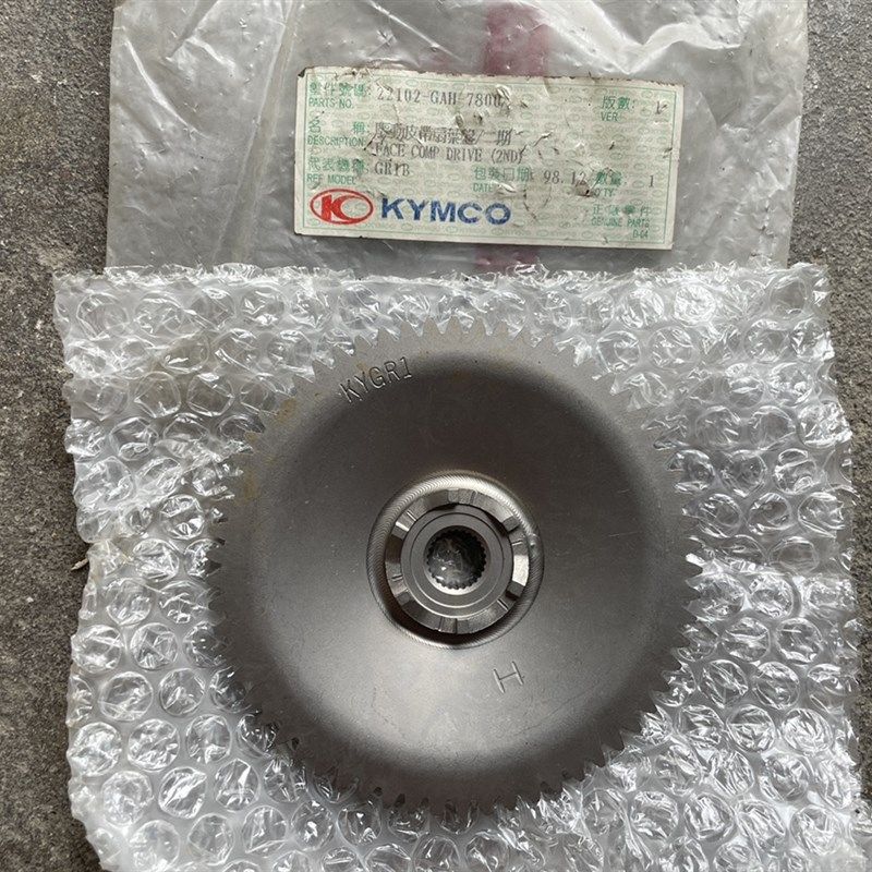 光阳原厂二冲程踏板车翔鹤CK50QT摩托车启动盘/启动大齿/个