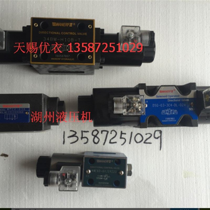 液压电磁阀24EI3-H6B-T 24BI3-H6B-T/电磁换向阀/液压机配件