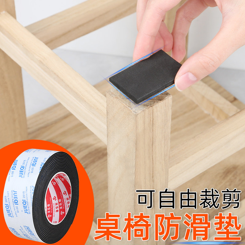凳子脚垫椅子脚垫桌椅保护垫增高防滑静音贴耐磨家具沙发桌角脚套,畜牧/养殖物资,畜牧/养殖器械,淘宝优惠券,粉丝福利购,淘宝优惠卷