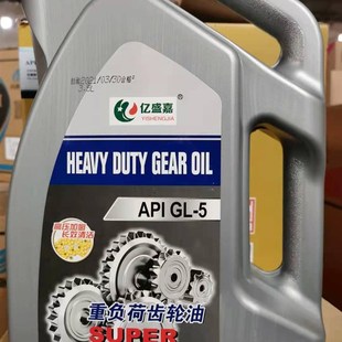 盛嘉.欧佳.高派尼.引擎柴油机油.汽油机油.轿车齿轮油.8 传动油