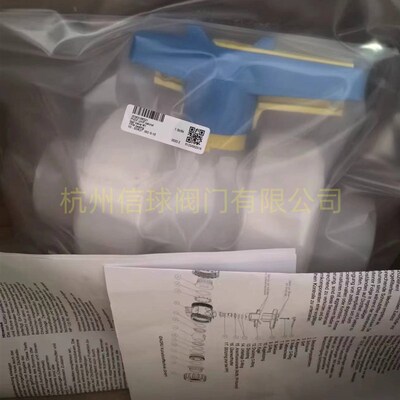 奥地利AGRU(艾格鲁)PVDF UHP超纯水专用双由令球阀 活接焊接