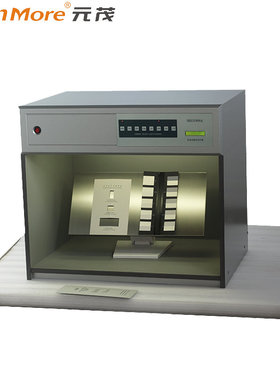 YuanMore元茂BZGY908A标准光源箱  六光源光源箱