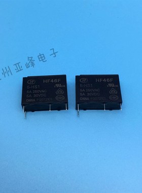 宏发继电器HF46F-5-HS1 5A250VAC AC5N-S-DC5V HF46F-005-HS1现货