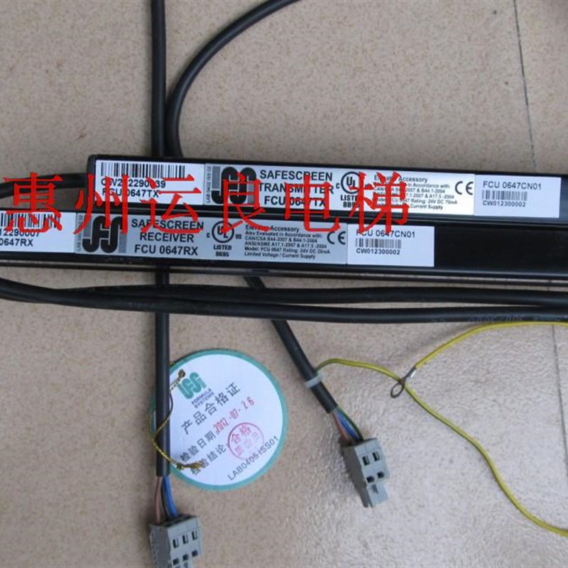 惠州运良电梯日立电梯配件轿厢门控制光幕原装牛津光幕FCU064701