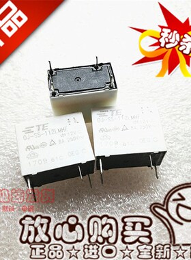 全新OJ-SS-112LMHF TE/泰科8A/250VAC一组常开型SH-112LMHF继电器