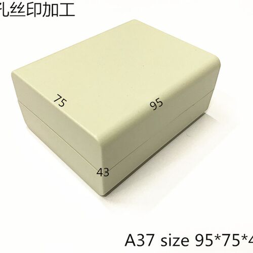 厂家直销塑料外壳仪表壳体电子元件设备外壳灌胶盒A37  95x75x43