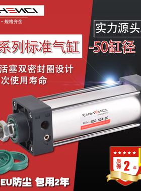 ESC标准气缸亚德客型EU防尘气动木工机械汽缸50行程2575100125150