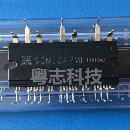 全新原装进口正品 SCM1242MF 600V15A 驱动模块 可代替SCM1241MF