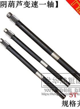 江阴葫芦长轴 减速机一轴0.5T1T2T3T5T10T16T20T电动葫芦变速齿轮