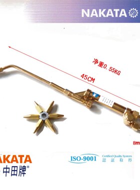 NAKATA焊枪WMS-7503 射吸式型焊炬(附7只乙炔焊嘴)