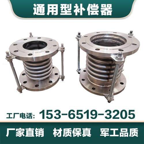 304 316L 310S 2205不锈钢金属波纹补偿器伸缩蓬胀节船用烟道通风