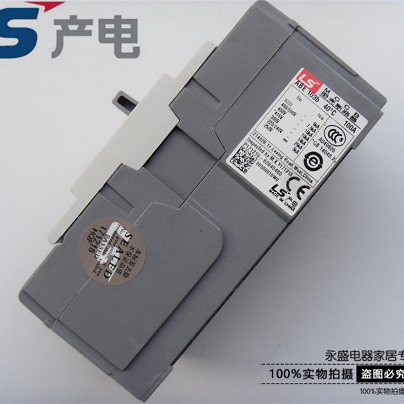 正品LS(LG)产电 MEC塑壳断路器ABE103b 3P 60A 75A 100A空气开关