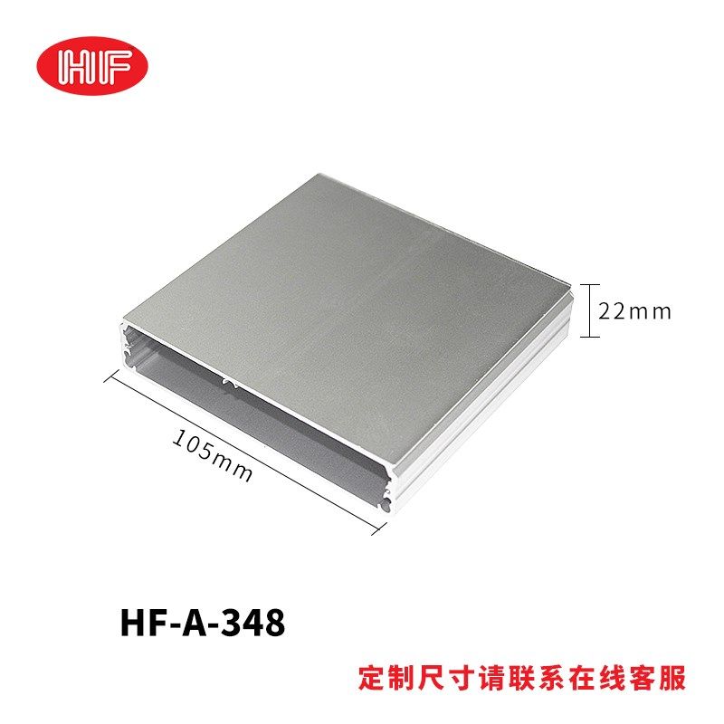 铝合金外壳非标定制网关仪器仪表工控型材壳体线路板铝壳铝盒铝壳,童鞋/婴儿鞋/亲子鞋,量脚器,淘宝优惠券,粉丝福利购,淘宝优惠卷