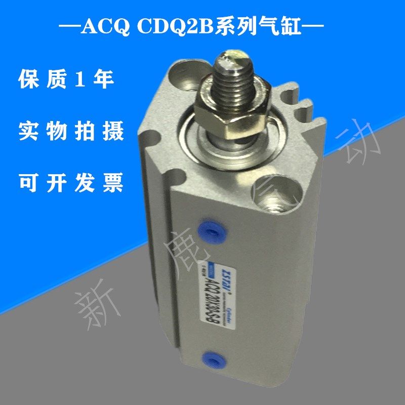 口罩机可调气缸ACQJ40X20-20SB 40X45-40SB ACQ20X30-S-B TR10 50,搬运/仓储/物流设备,其他起重搬运设备,淘宝优惠券,粉丝福利购,淘宝优惠卷
