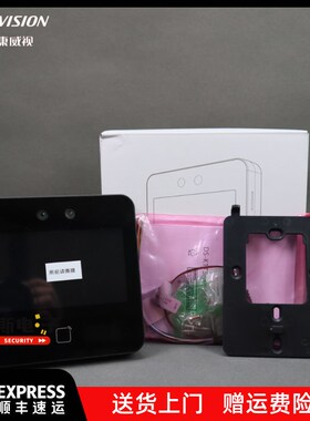 海康威视人脸识别考勤门禁系统DS-K1T343M/MF一体机套装门禁系统