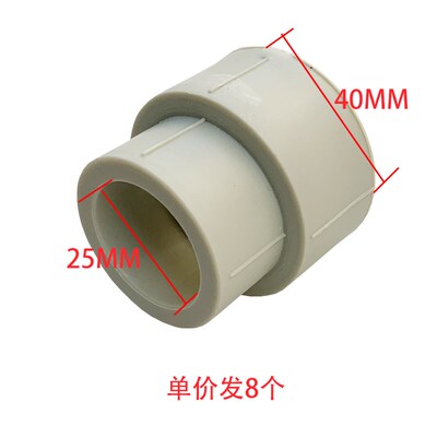PPR灰色异径直接大小头变径直接20253240506375热熔电熔接头配件
