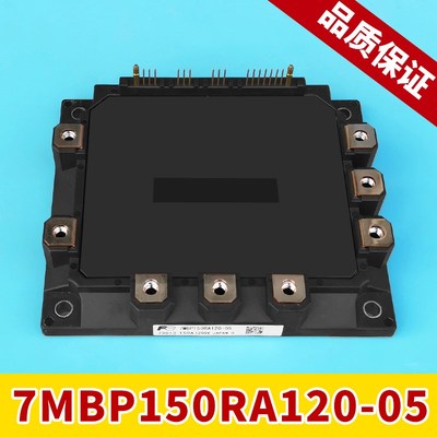 永大现代电梯驱动模块7MBP150RA120-05原装全新电梯配件