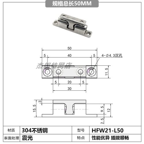304不锈钢大力门碰珠球形扣一字碰锁门吸BCASS43/50/70MM设备门碰