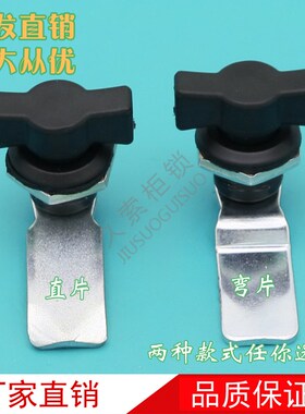 MS714-2把手转纽锁黑色手柄锁MS715-6锁 电柜箱锁XAS53