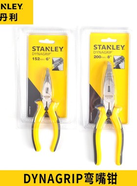 史丹利工具DYNAGRIP弯嘴钳STHT84071-8-23 STHT84072-8-23