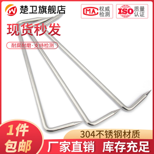 304不锈钢蚂蟥钉/扒钉/锔钉/船钉/U型骑马钉/建筑大长铁钉/马王钉