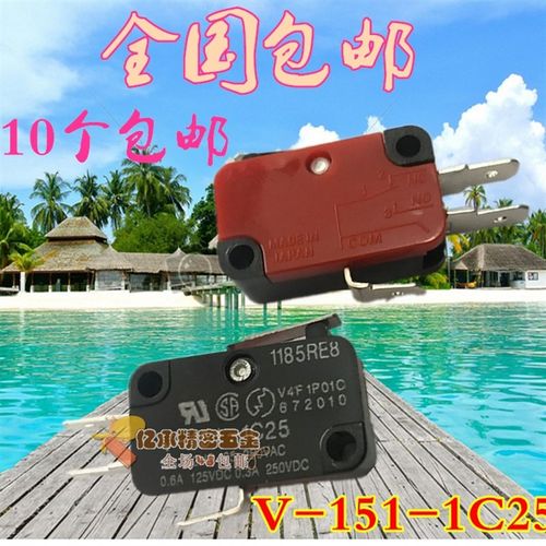OV型V-151-1C25微动开关 1185RE8轻触开关 限位开关 行程开关