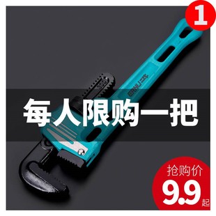 拆螺母神器 重型管钳子快速自紧扳手水管钳圆管大号活动钳子工具