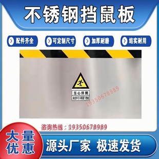 河南铝合金挡鼠板配电房防鼠板折叠挡鼠板门档厨房库房防汛防洪挡