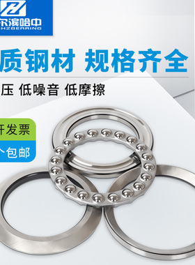 平面双列推力球轴承52312 52313 52314 52315 52316 52317 52318