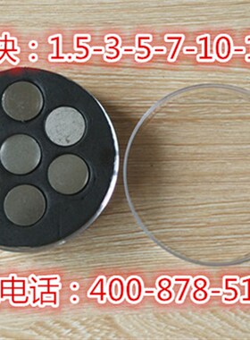 超声波测厚仪试块/标准校准试块/测厚试块七件套JJF1126-2004包邮