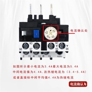 P20ETA P20E P60E P60ETA 台湾士林热过载继电器TH P120E P12E