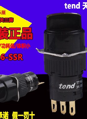 台湾TEND天得16MM选择开关1开1闭 TT16-SSS TT16-SSR TT16-SSL