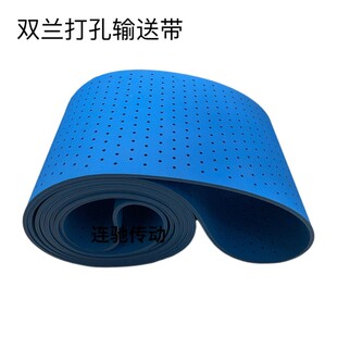 工业皮带 糊盒机皮带 双面蓝3.0/4.0/5.0/6.0平皮带平皮带轮