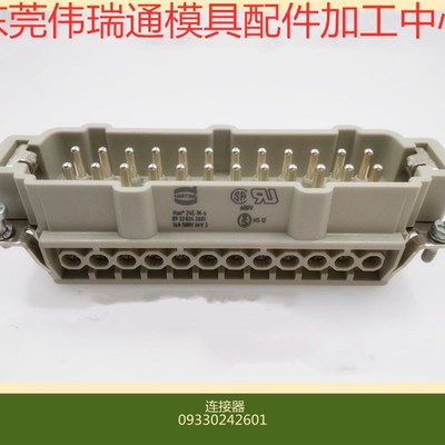 供应HARTING 连接器 09330242601 公芯 HAN-24E-M-s 16A/500V现货