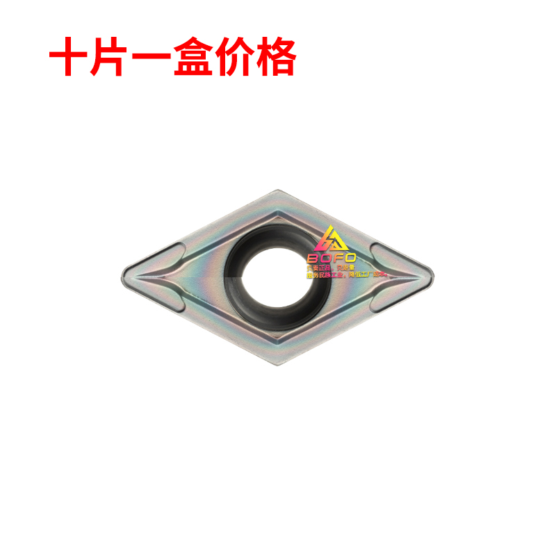 钛合金/镍基合金/高温合金/双相不锈钢数控刀片DCMT070204/070208