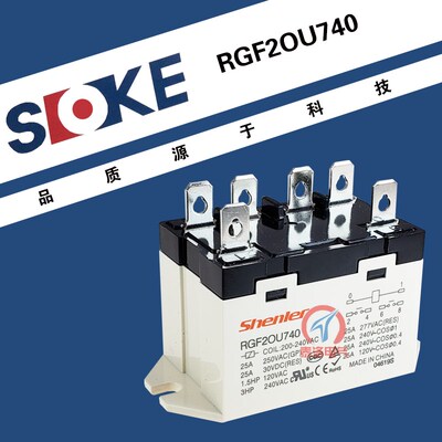 SOKE申乐RGF2OU740小型大功率继电器25A代替JQX-76F-TU-2A  220V