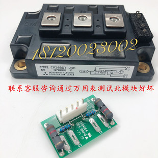 GRB模块板 永大电梯FB 永大电梯IGBT模块CM300DY 24H