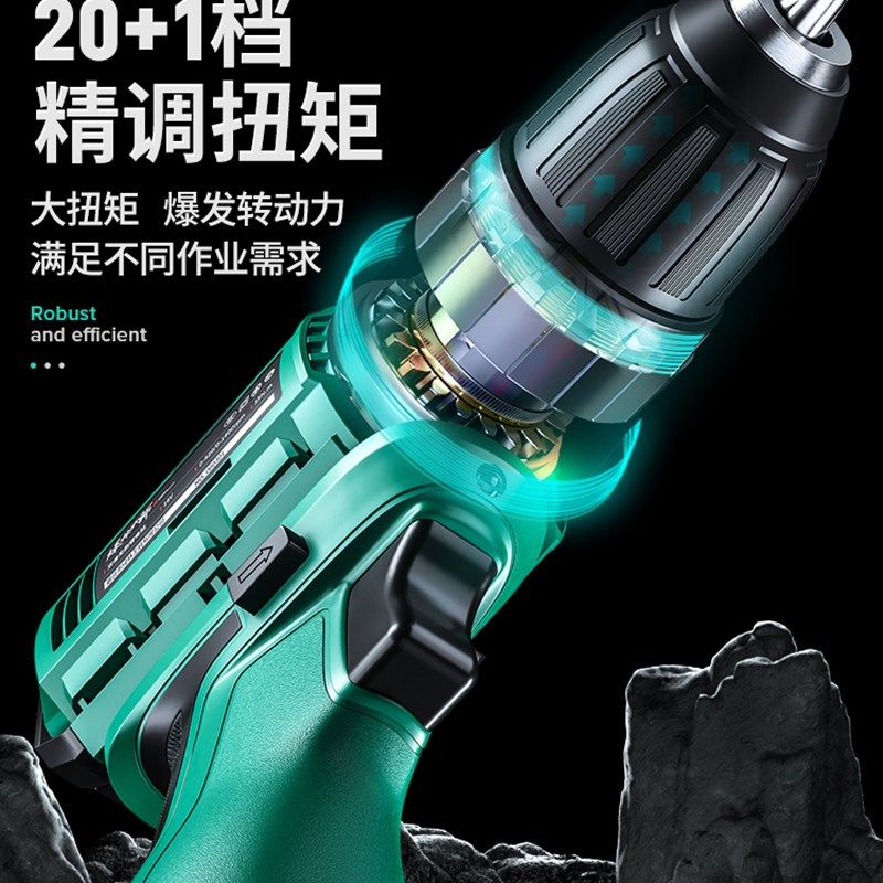 绿林大师无刷电钻电钻电动工具螺丝刀充电冲击钻家用锂电电钻
