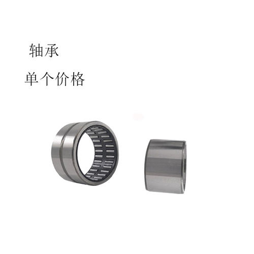 无内圈滚针轴承RNA4900 4901 4902 4903 4904 4905 4906 4907