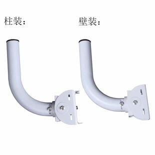 无线网桥红外对射L支架 室外无线监控ap定向天线加厚壁装可调支架