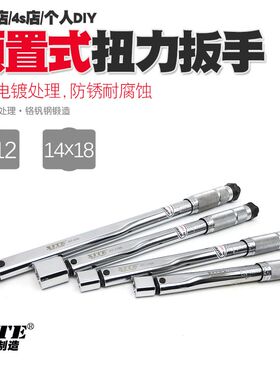 台湾XITE活动头开口头扭力扳手公斤力矩可调预置式可换头扭矩扳手