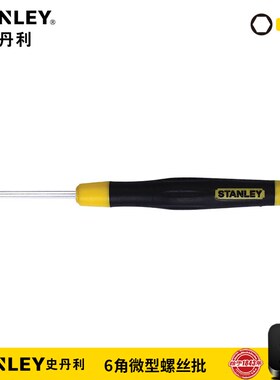 史丹利工具6角微型螺丝批66-351/352/353/354/355/356-23 H0.9-H3