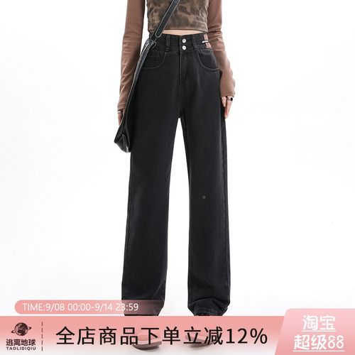 美式古蓝色复筒牛直仔裤女新款YPC绒高腰显瘦宽松加垂感百搭阔腿