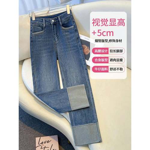 烟管仔裤女秋季2025新款今年流爆dzy294-6款行小牛个子复古显瘦九