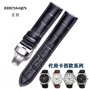 适用卡西欧表带黑色真皮22mm剑鱼efr303bem506mtp1375 1374 1183