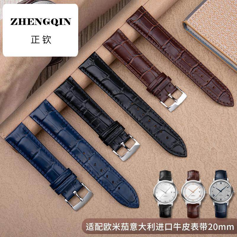 适用进口柔软真皮配件代用欧米茄蝶飞海马超霸Omega表带同款20mm